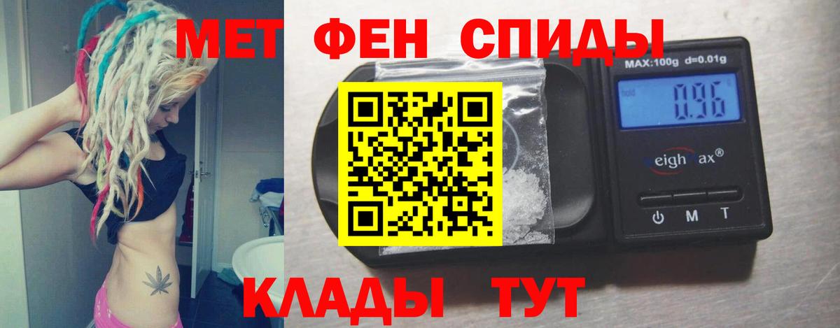 АМФЕТАМИН  Amphetamine 97%  Вход с VPN  Гулькевичи 