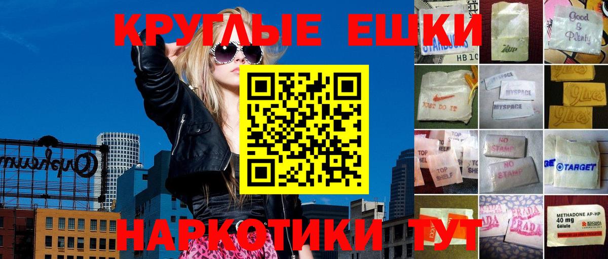 Гулькевичи  Ecstasy  хочу наркоту  Экстази 280мг  Вход с VPN 