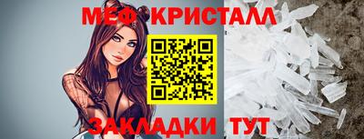 меф Гагарин