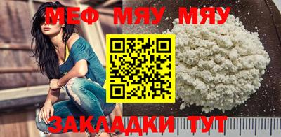 меф Гагарин