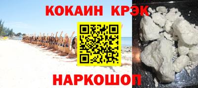 меф Гагарин