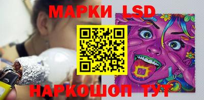 марки lsd Гай