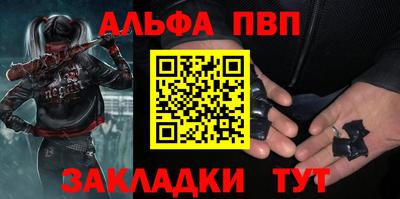 меф Гагарин