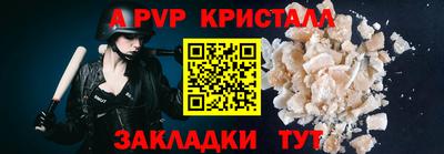 меф Гагарин