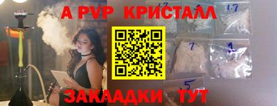 меф Гагарин