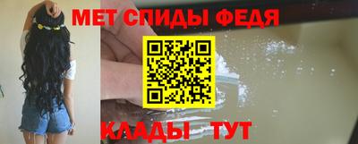 меф Гагарин
