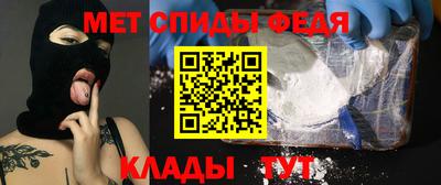 меф Гагарин