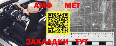 меф Гагарин
