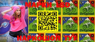 марки lsd Гай