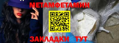 меф Гагарин