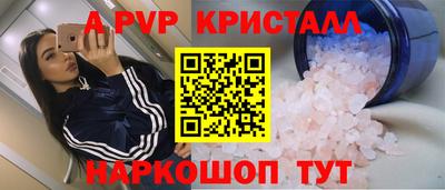 меф Гагарин