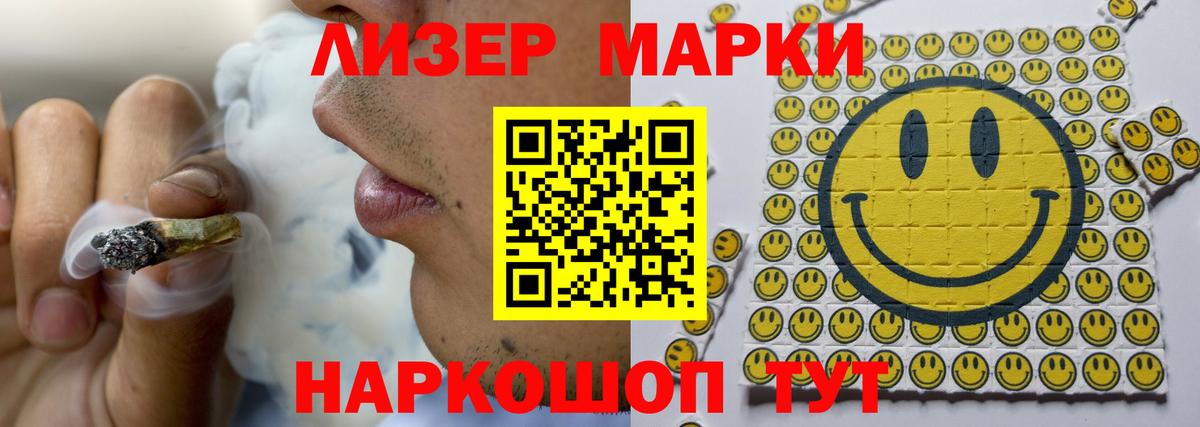 Лсд 25 экстази  KRAKEN рабочий сайт  ЛСД экстази ecstasy  Вход с VPN  Гулькевичи  LSD-25 экстази ecstasy 