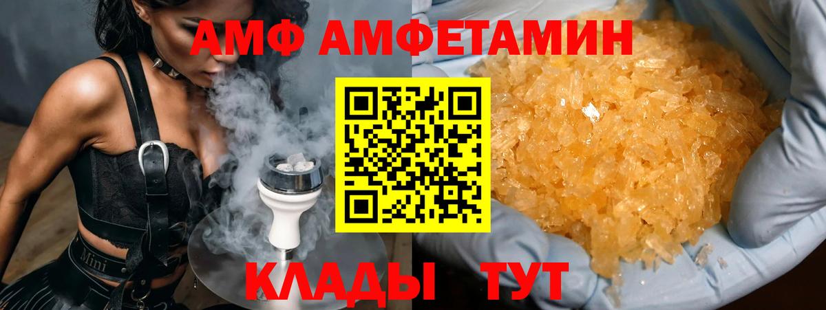 Гулькевичи  Метамфетамин винт  Вход с VPN  Метамфетамин винт 
