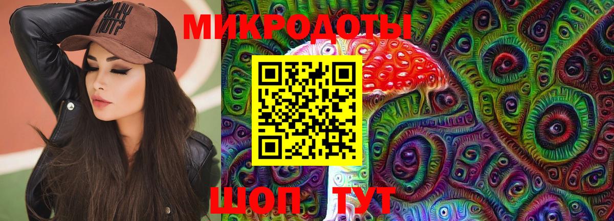 Галлюциногенные грибы MAGIC MUSHROOMS Гулькевичи
