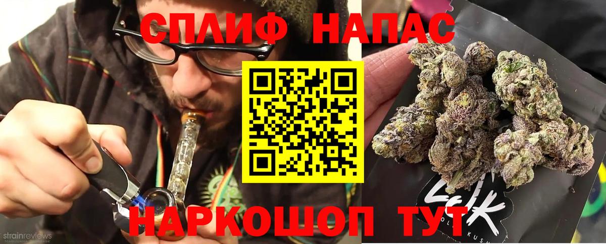 Шишки марихуана Ganja Гулькевичи